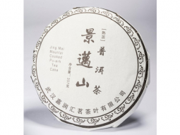 "China Pu-Erh Beeng Cha-Jing Mai Mount..